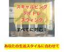 これから伸びる波を " ごそっと " 掴み取ります 初心者の方も、稼げていない方も、たった「４ステップ」で可能！ イメージ2