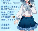 イラストなんでも描きます Vtuber、歌い手へのお仕事実績あり イメージ2