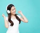 好きな音楽についてお聞きします 音楽についてならなんでもOK(◍´꒳`)b イメージ7
