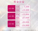 化粧品・健康食品｜伝わる女性向けチラシ制作します 元通販会社のインハウスデザイナーが作成します！ イメージ2