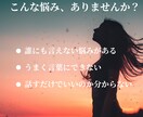 否定せず、安心してなんでも話せる時間つくります 誰にも言えないことも大丈夫。あなたのままで話せる場所です イメージ2