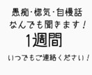 あなたの悩みに現役高校生が応えます 現役学生に気軽に話してみませんか？ イメージ1