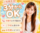 まだまだ飲みたい!1人じゃ寂しいあなたと楽しみます 雑談/話し相手/寂しい/愚痴/家飲み/飲み会帰り/サシ飲み イメージ9