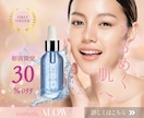 女性の目を引くバナー、ヘッダーWeb画像作成します 女性向け　集客UP！ポチりたくなるデザイン！ イメージ5