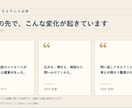 20代30代のキャリア迷いに論理と感性で伴走します MBA×人事コンサルのプロが自走できる自分へ導きます イメージ8