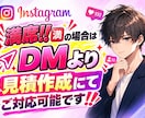 Instagramフォロワーゆっくり自然に増加ます 最高品質日本人！ゆっくり無料！今ならいいねプレゼント中 イメージ1