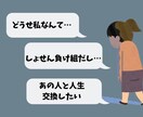 恋愛、浮気なんでも聞きます 遊び人だからこそわかる相手の気持ち イメージ2