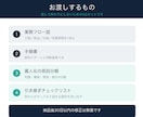 属人化した業務を誰でも回せる手順書にします 例外と判断まで書き出す｜通話なし｜属人化の原因を分類 イメージ3