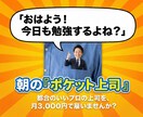 モニター価格　キャリコンが朝の習慣を伴走します 始業までの2時間。あなたのキャリアを毎朝管理します。 イメージ6