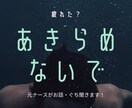 元ナースが疲れた心に寄り添い、お話お聞きします ちょっとお話したい、愚痴をこぼしたいあなたにも寄り添います。 イメージ1