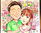 水彩とペンで温かい似顔絵を描きますます 世界に一枚！手描きの風合いが魅力の似顔絵色紙をお届けします イメージ2