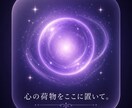 占いなしでお悩みをお聞きします とにかく話を聞いて欲しい方向けです。 イメージ1