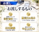 7ステップ！副業のコンテンツと集客導線を設計します コンテンツの中身・販売文・SNSの流れを、設計資料で納品 イメージ5