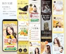 目を引く女性向けLPを制作します 訴求力の高いデザインで行動につなげます！ イメージ4