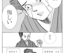 あなたに代わってブログの内容考えて書きます あなたのブログにまさ代スパイス炸裂よ！ イメージ4