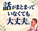 どこに❓誰に❓分からない相談‼️聞き分けます 【人間関係・介護・トラブル】弁護士ほど…他にどの窓口に相談？ イメージ9