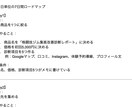 自分に合った起業・副業を診断します 自分で副業・起業アイデアを調べるの今日で終わりにしませんか？ イメージ4