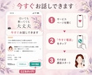 誰にも言えない複雑恋愛、苦しい気持ちをお聞きします 復縁・浮気・不倫…もう疲れた心に寄り添い否定せずお聞きします イメージ4