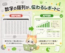 GA4・サーチコンソールを整理します ログイン不要/Excel+PDFで納品 イメージ3