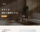 Web【先着20名様限定】最安値でご提供いたします デザイン完全再現！！Webコーディングならお任せください！ イメージ3