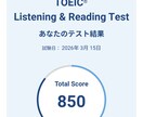 英語 受験英語 TOEIC 読めるようになります 受験英語 TOEIC 読解できるようになります イメージ1