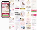 先着1名！破格でUTAGE導線構築代行します 1名ごとに価格UP！LP・LINE・決済までまるごと構築 イメージ3