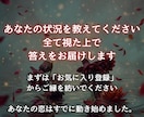 恋愛霊視 |あの人の本音と復縁の可能性を視ます 占い×霊視であの人の本心を読み解く イメージ10
