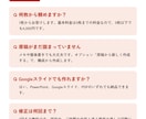 パワポのプレゼン資料を、伝わる形に整えます 社内プレゼンや研修の資料作成に。構成と図解で読みやすく イメージ6