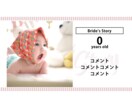 結婚式プロフィールムービー（カラフル）作ります 【修正無制限・DVD発送無料】ココナラ取引実績2500件以上 イメージ5