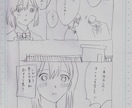 漫画のネームを描きます わかりやすいネームを心がけています！ イメージ4