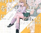 立ち絵を作成いたします 最短2日！ゲーム、TRPG、アイコンなど イメージ2