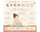 在宅ワークを始めたい方の相談にのります 何から始める？仕事はどう探す？小さな疑問から気軽にどうぞ イメージ1