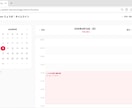 LINE予約×Slack通知で業務効率化します 実績18件超のAI開発者が最短対応します！ イメージ3