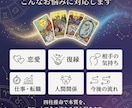 四柱推命とタロットで本質と流れを丁寧に読み解きます 本質と今の流れを丁寧に読み解きます。 イメージ3