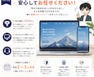 更新しやすく集客を逃さないホームページを作ります 制作実績1000件超！個人事業主・中小企業/店舗さま向け イメージ10