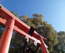 本気✳️カルマ浄化＆結界封印セッションします 高次元解放セッション｜結界・封印解除・波動修正を一括施術 イメージ3
