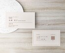 紙からデザインする名刺を制作します デザインも紙の質感も、どちらも大切にした一枚をお届けします イメージ1