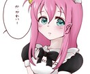 ご希望の一枚絵を作成します 【オリキャラ可】一枚絵のイラスト作成！ イメージ2