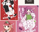 ふんわりポップで可愛いイラストをお描きします デフォルメ(SD)イラスト・アイコンやグッズ・配信活動等に！ イメージ8