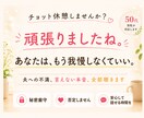 夫への不満、あなたの言えない本音、全部聴きます あなたは、もう我慢しなくていい。 イメージ2