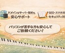 体験レッスン申込みが増えるホームページを制作します 【音楽教室専門】「おしゃれ」より「問い合わせにつながる」設計 イメージ3