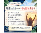 45分で頭の中を整理して、”次の１歩”を見つけます 人間関係の悩みから願望実現まで、まずは気軽にコーチング体験！ イメージ9