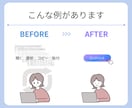 Excel業務を楽にするツールつくります 繰り返し作業を自動化！VBAで効率化できるツール作成！ イメージ4