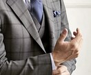 ミスターポジティブがお話し相手になります 誰かに話したい、聞いて欲しいこと、ありませんか？ イメージ1