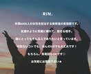 女性限定★表参道の美容師がお話し相手になります 相談/愚痴/悩み相談/なんでもOK★あなたのお話しを聞きます イメージ9
