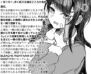 可愛い・かっこいい系のイラストを提供します お客様の要望に沿って、世界に一枚だけのイラストを提供致します イメージ5