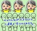相談しながら一緒にイラストをつくります ざっくりとしたイメージでOK！一緒に考えます！ イメージ4