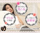 ねぇ【ちょっと５分！】から♪お話、聞きます ねぇねぇゆしゃくん、ちょっと聞いてよ！ イメージ1