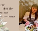 お洒落で泣けるプロフィールムービー★作ります カメラフィルムをモチーフにした、オシャレでかわいいムービー♪ イメージ5