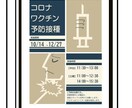 シンプルなグラフィックアートでチラシを作ります 洗練されたシンプルなデザインが得意です。 イメージ1